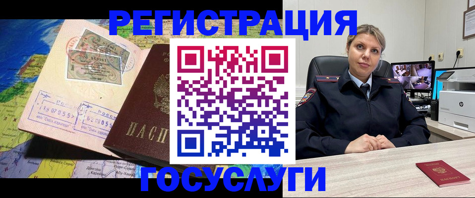 регистрация для школы в Опочке